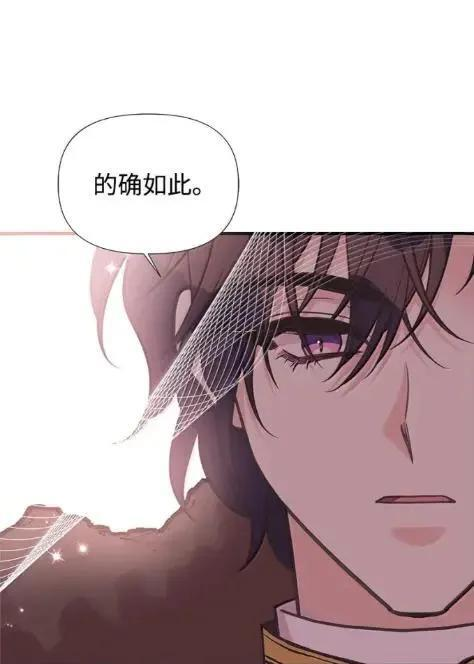 118 重逢 第50页