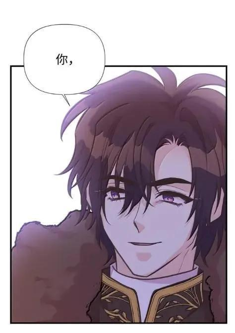 118 重逢 第53页