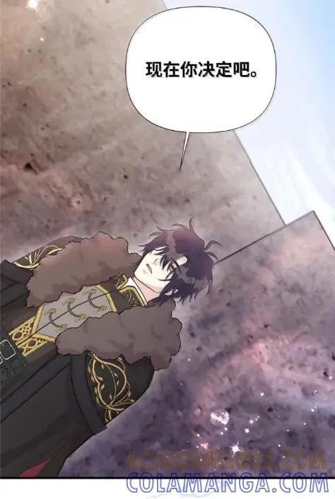 118 重逢 第58页