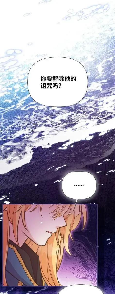 118 重逢 第59页