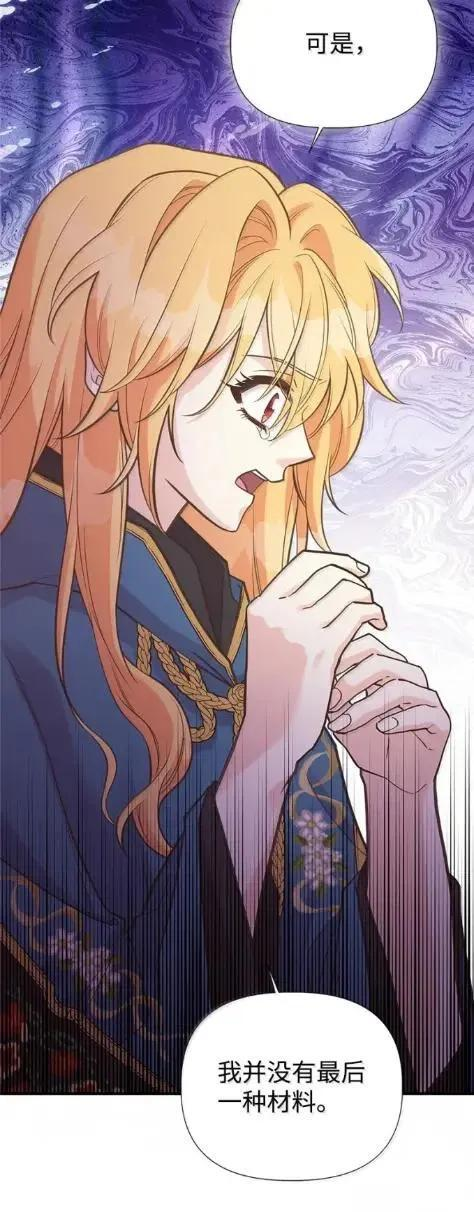 118 重逢 第60页