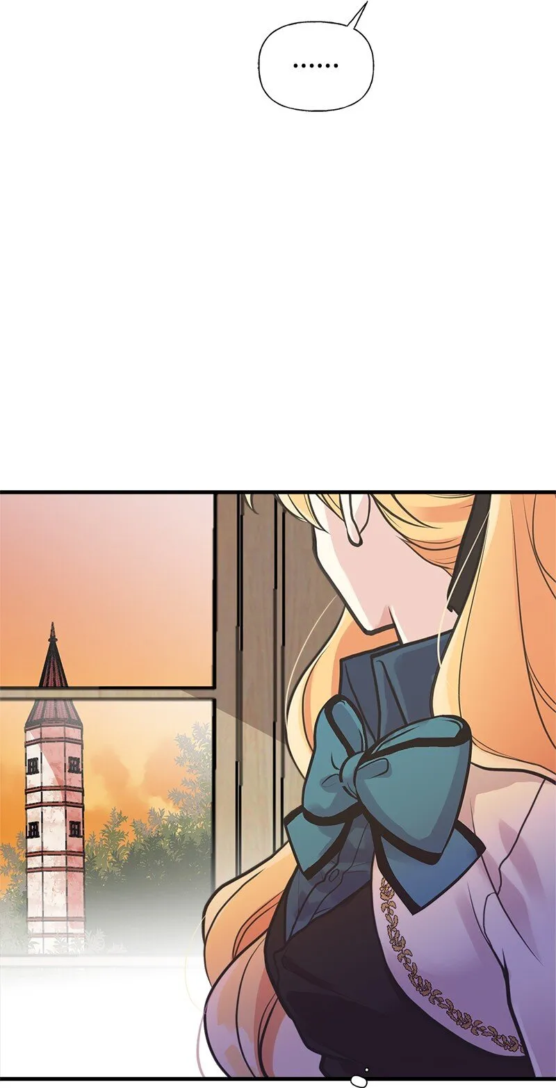 55 西塔的秘密 第49页