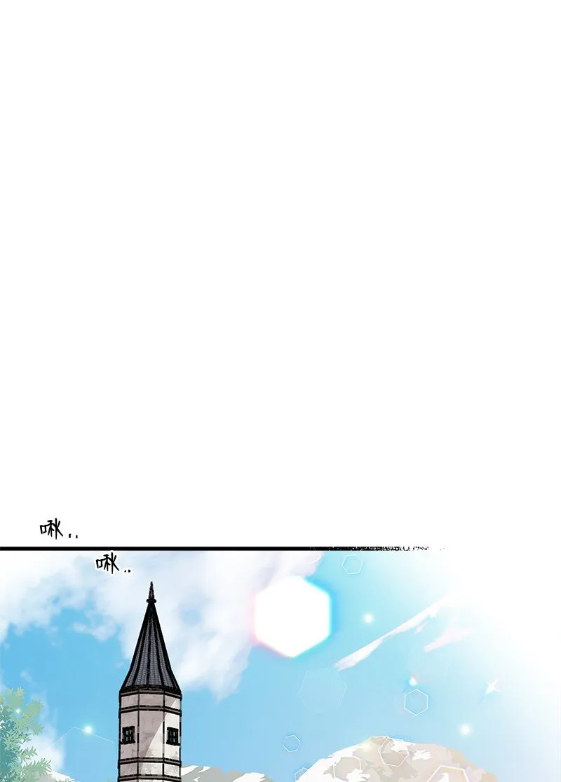 55 西塔的秘密 第51页