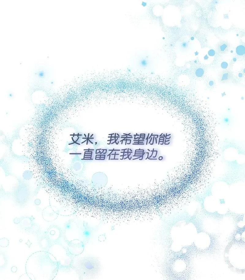 54 幡然醒悟 第11页