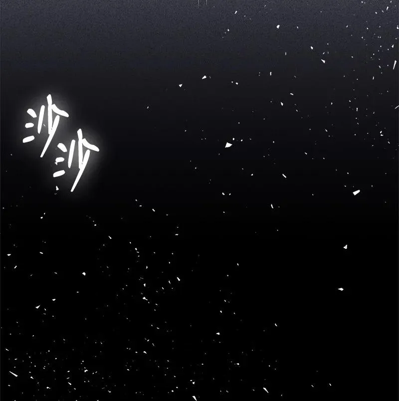 54 幡然醒悟 第32页