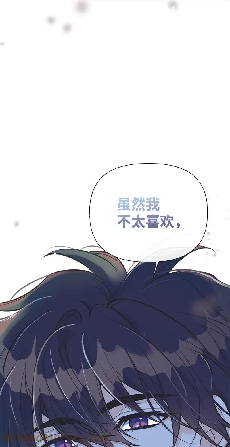 54 幡然醒悟 第37页