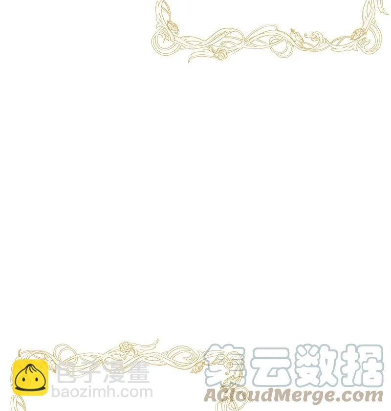 54 幡然醒悟 第43页