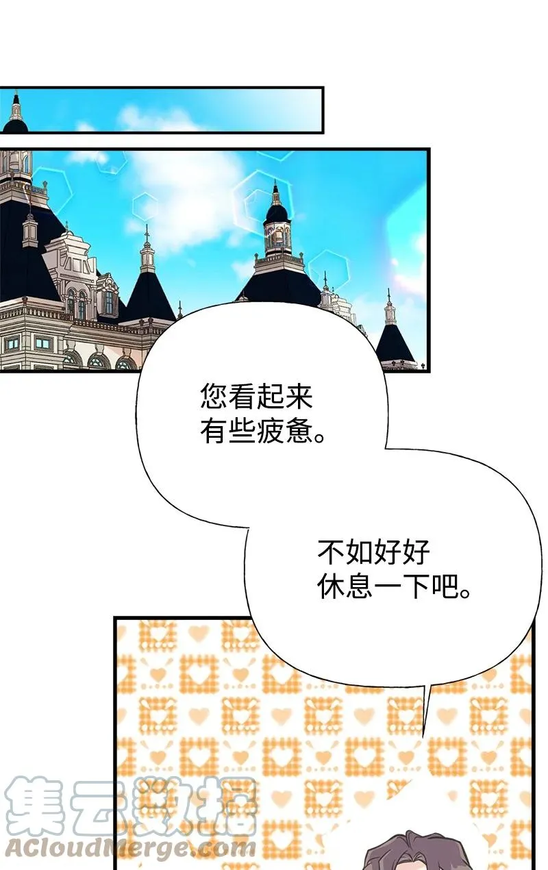 54 幡然醒悟 第58页