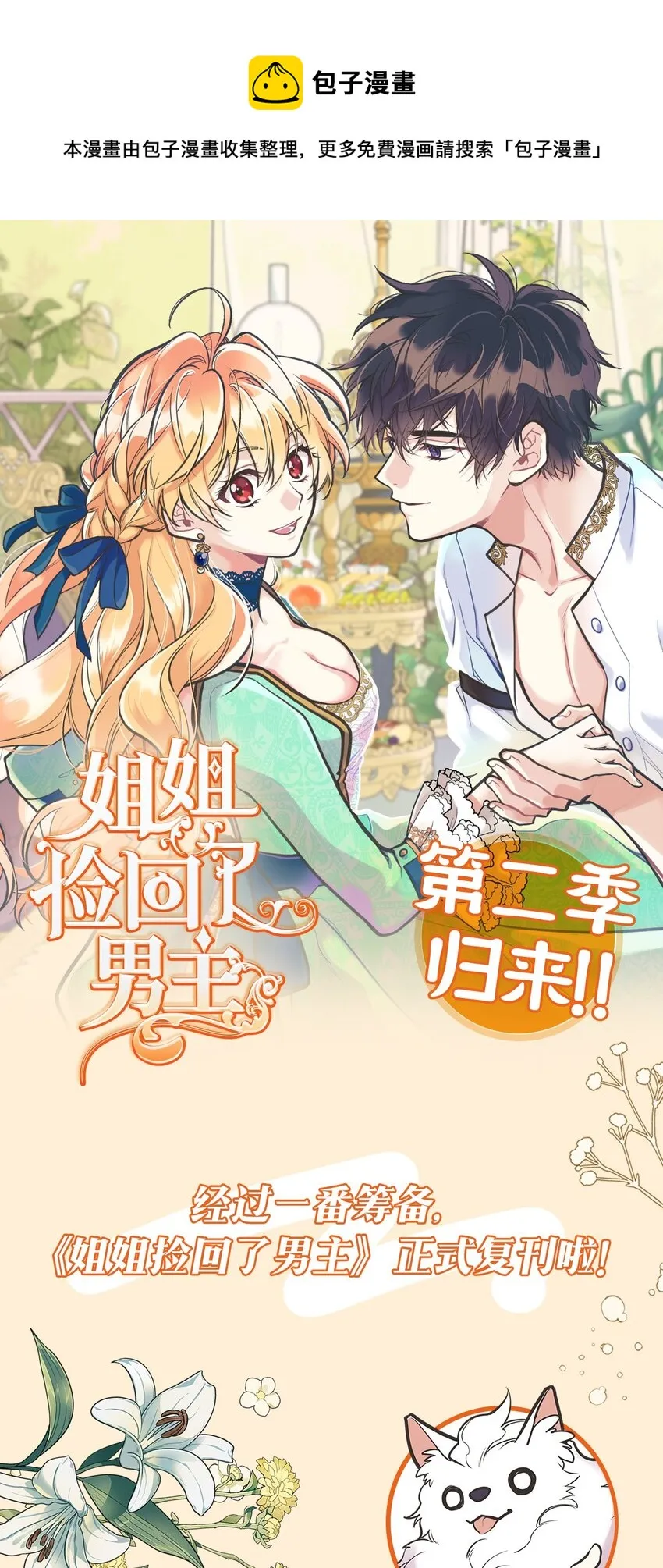 复刊福利 复刊送福利~ 第1页