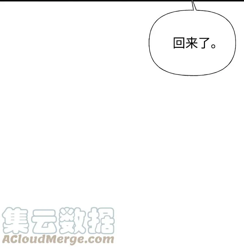 53 真正的愿望 第7页