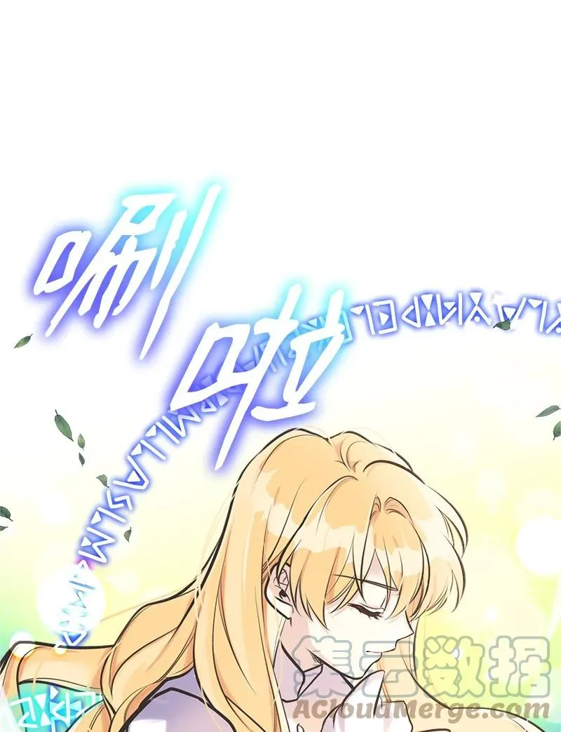 53 真正的愿望 第52页