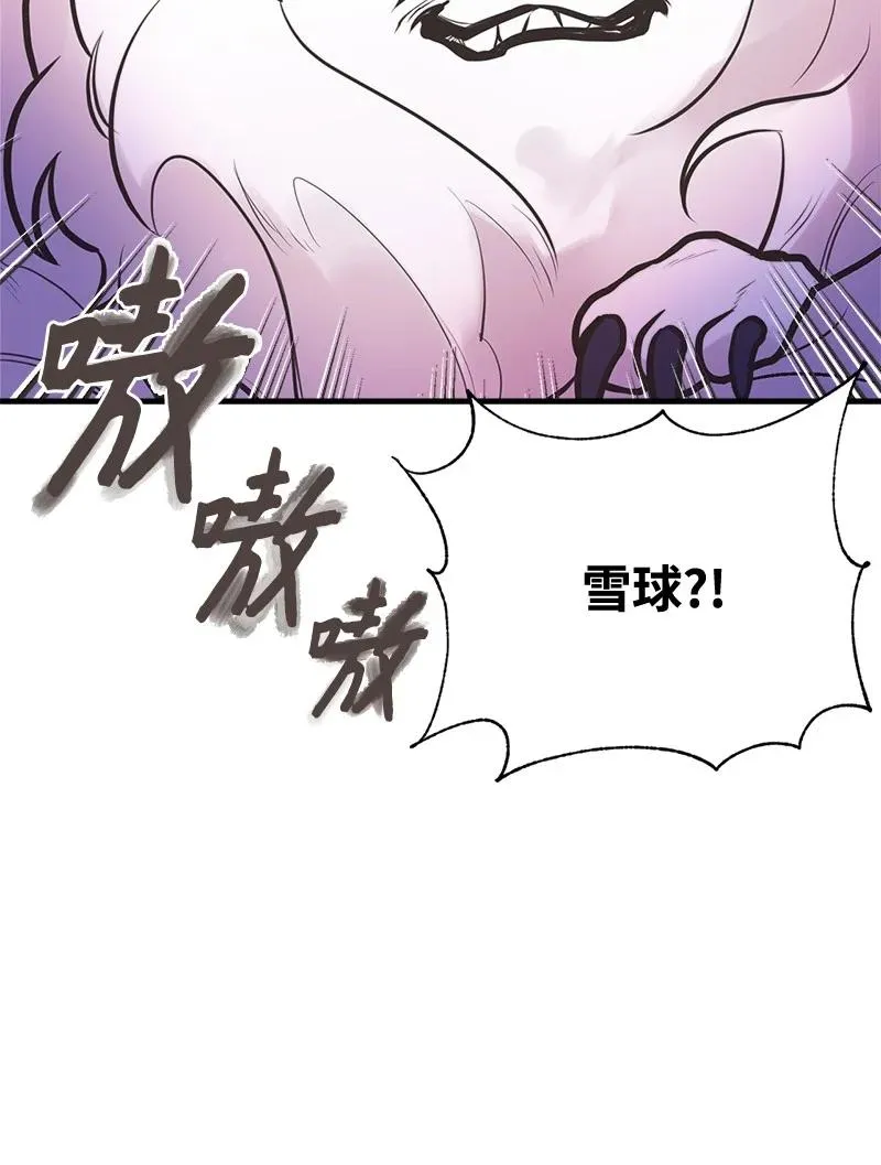 53 真正的愿望 第72页