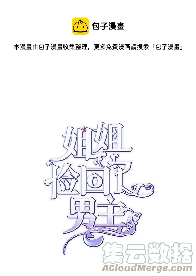 52 雪球 第1页