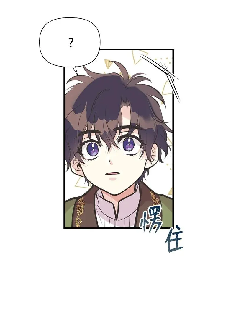 52 雪球 第6页