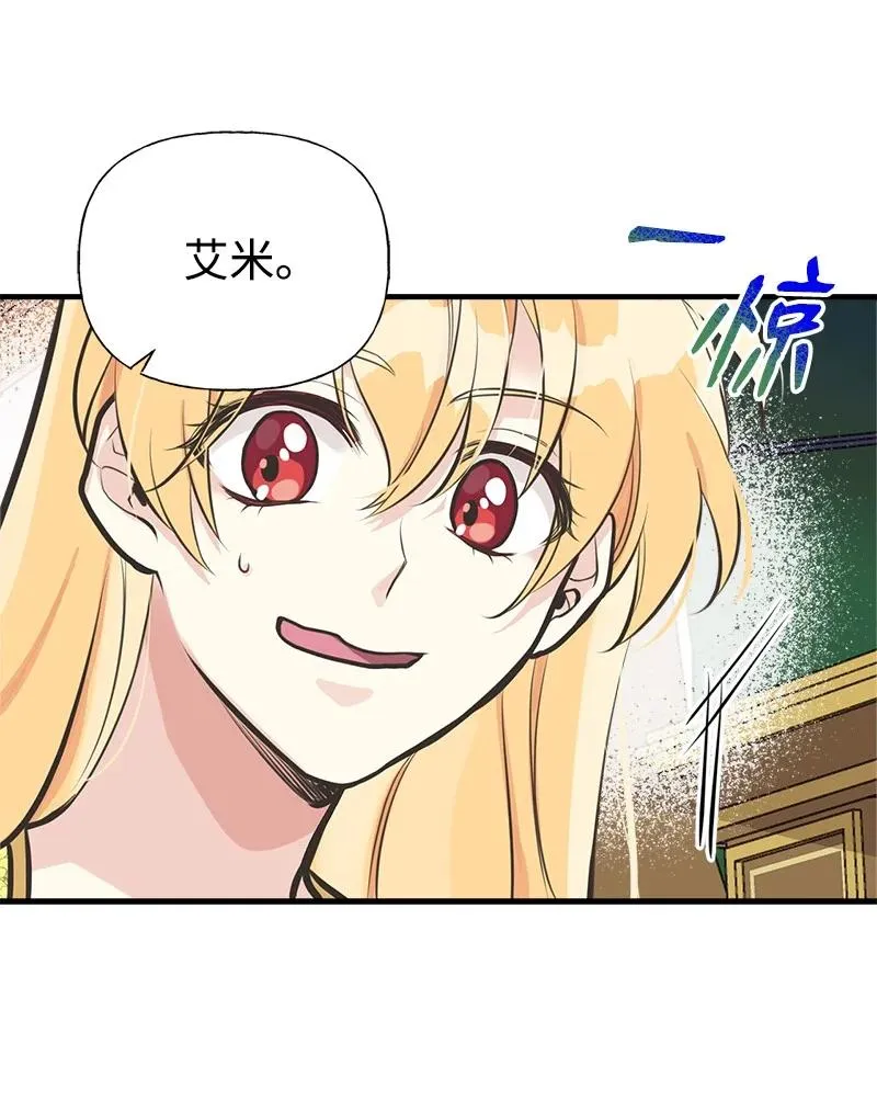 52 雪球 第12页