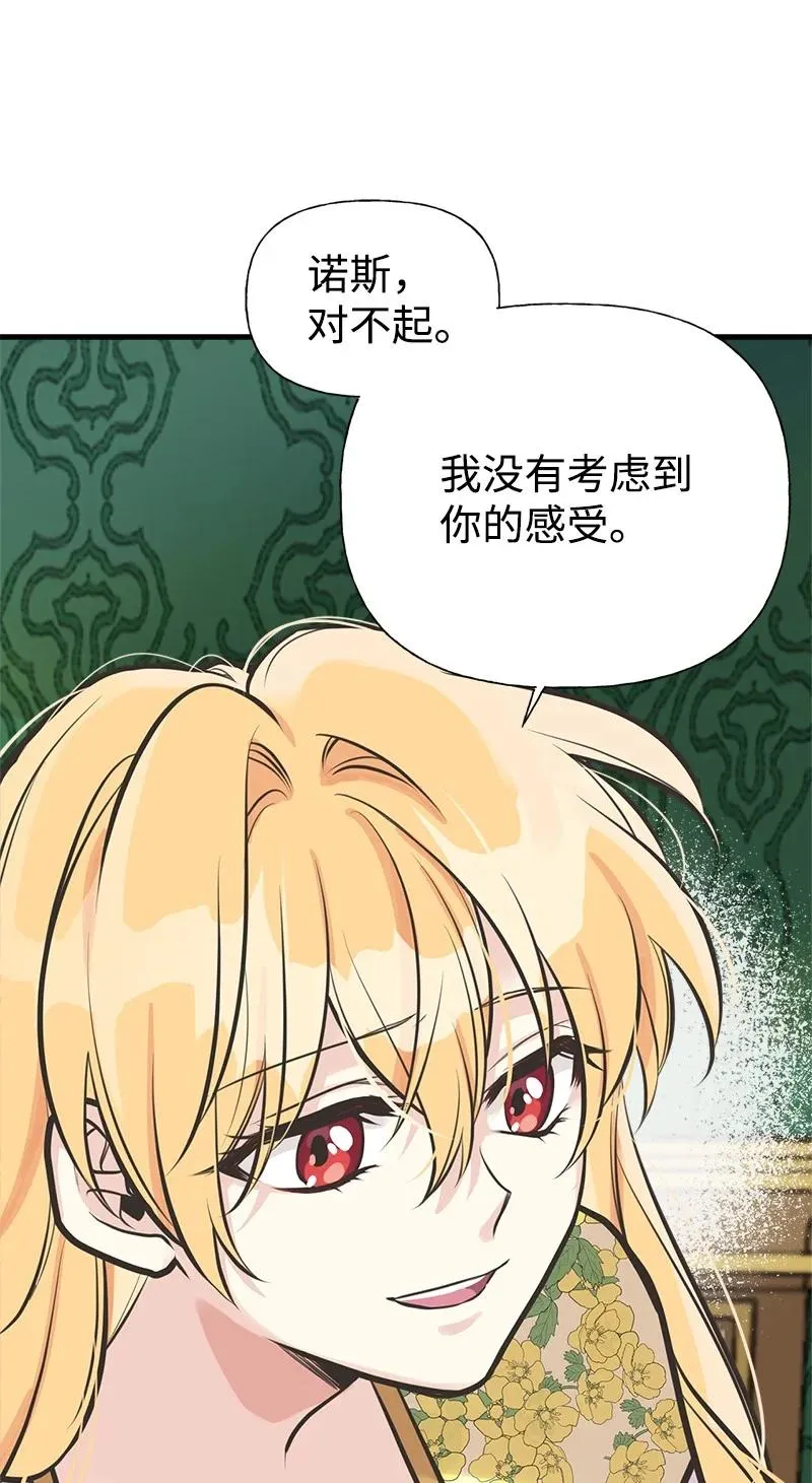 52 雪球 第17页
