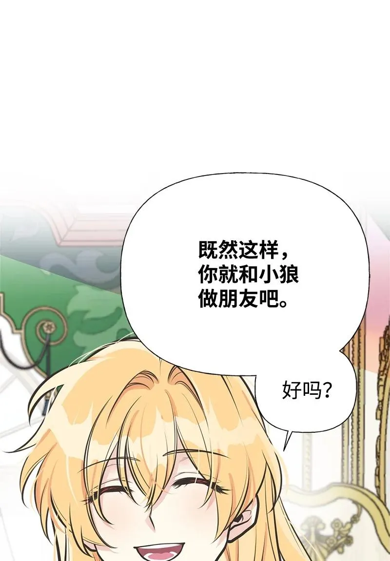 52 雪球 第27页