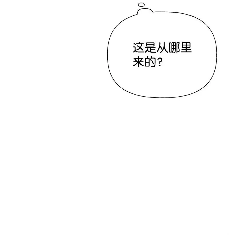 52 雪球 第45页