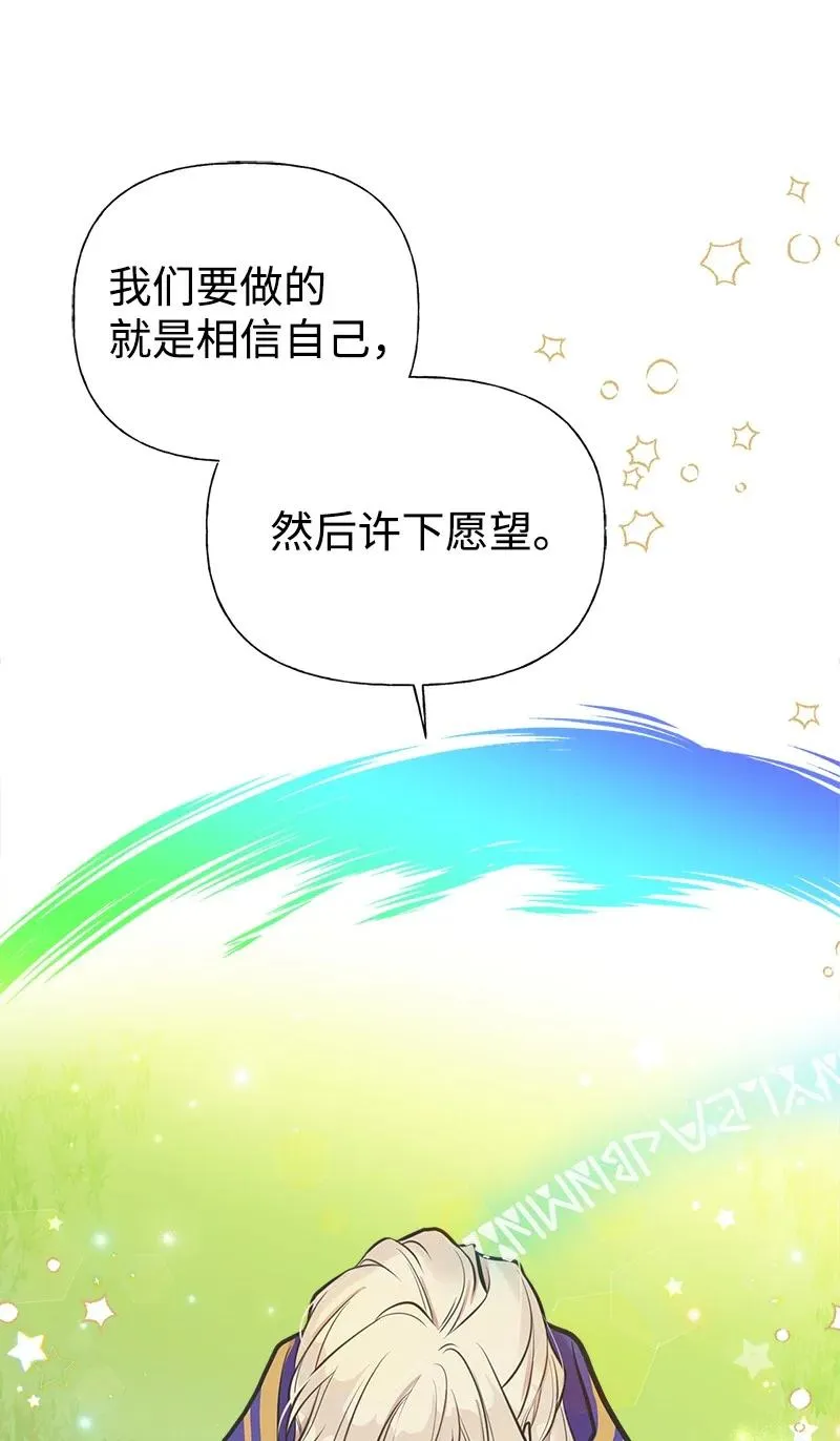 52 雪球 第69页