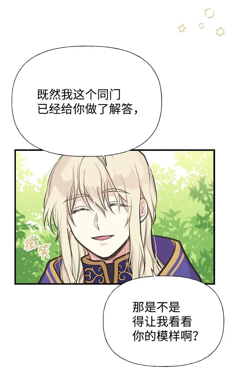 52 雪球 第71页