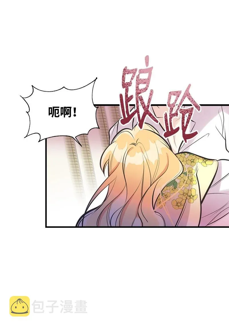 50 蹩脚的演技 第2页