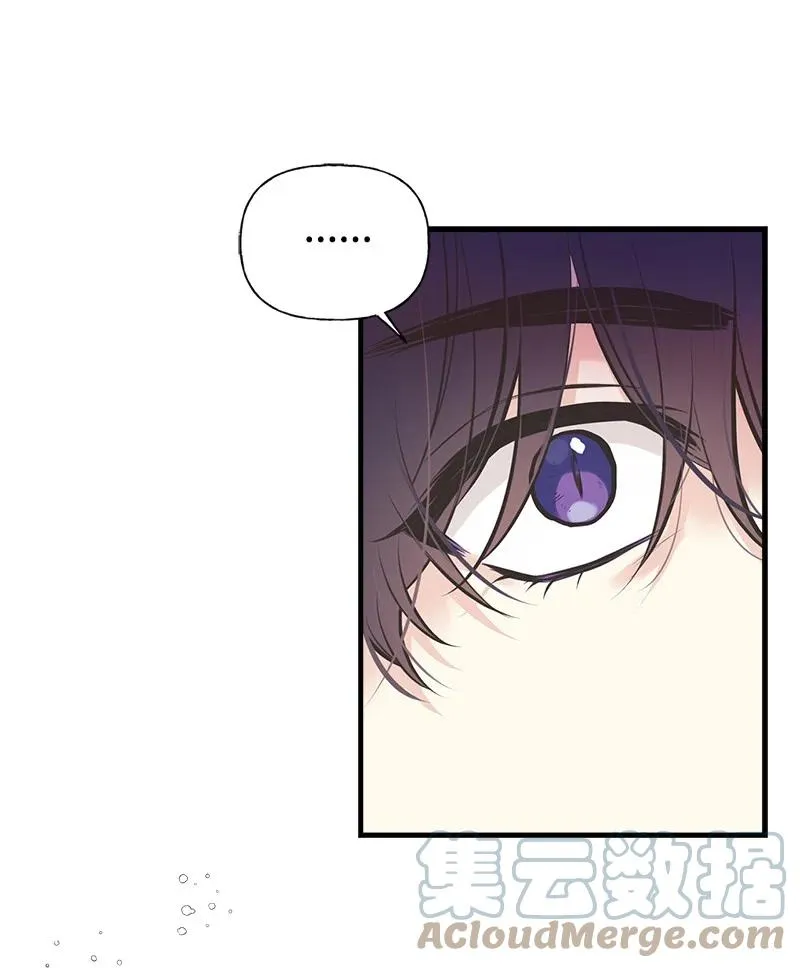 50 蹩脚的演技 第4页