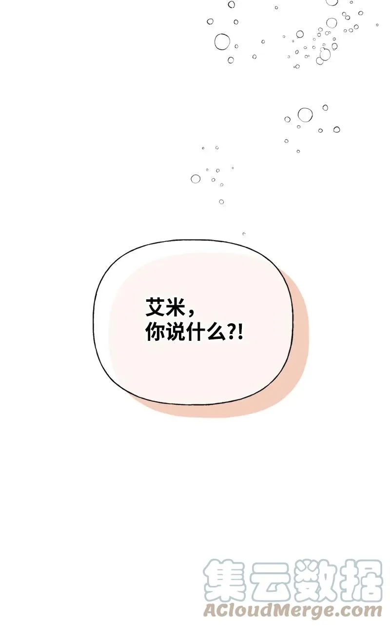 50 蹩脚的演技 第7页
