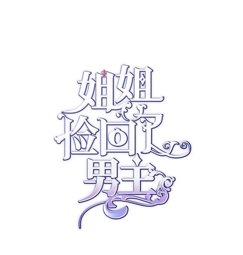 50 蹩脚的演技 第8页