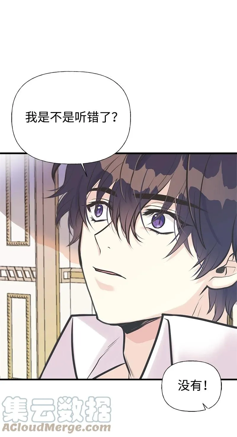 50 蹩脚的演技 第10页