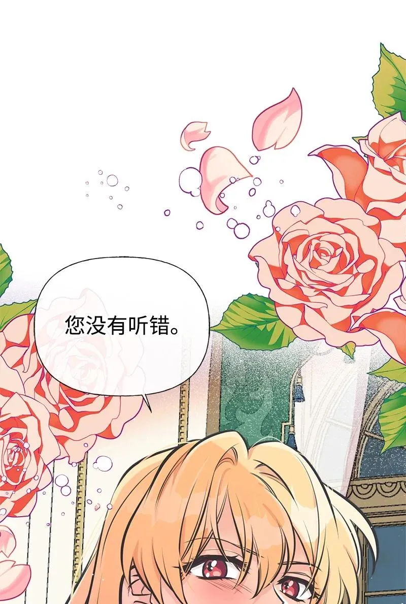 50 蹩脚的演技 第11页