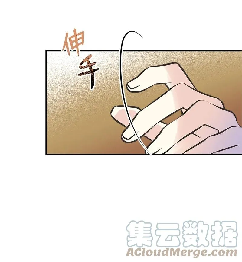 50 蹩脚的演技 第16页