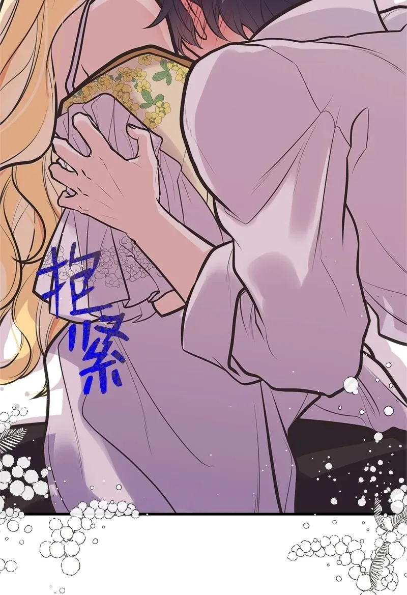 50 蹩脚的演技 第18页