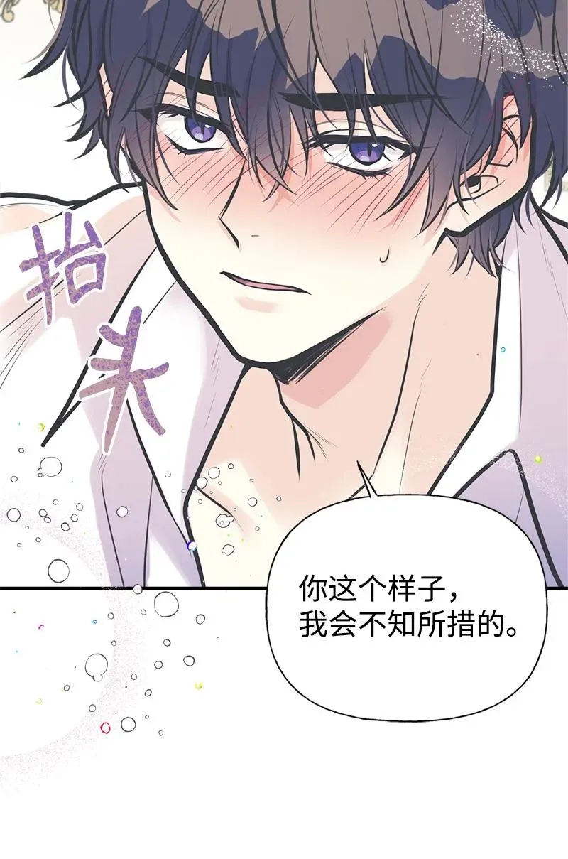 50 蹩脚的演技 第21页