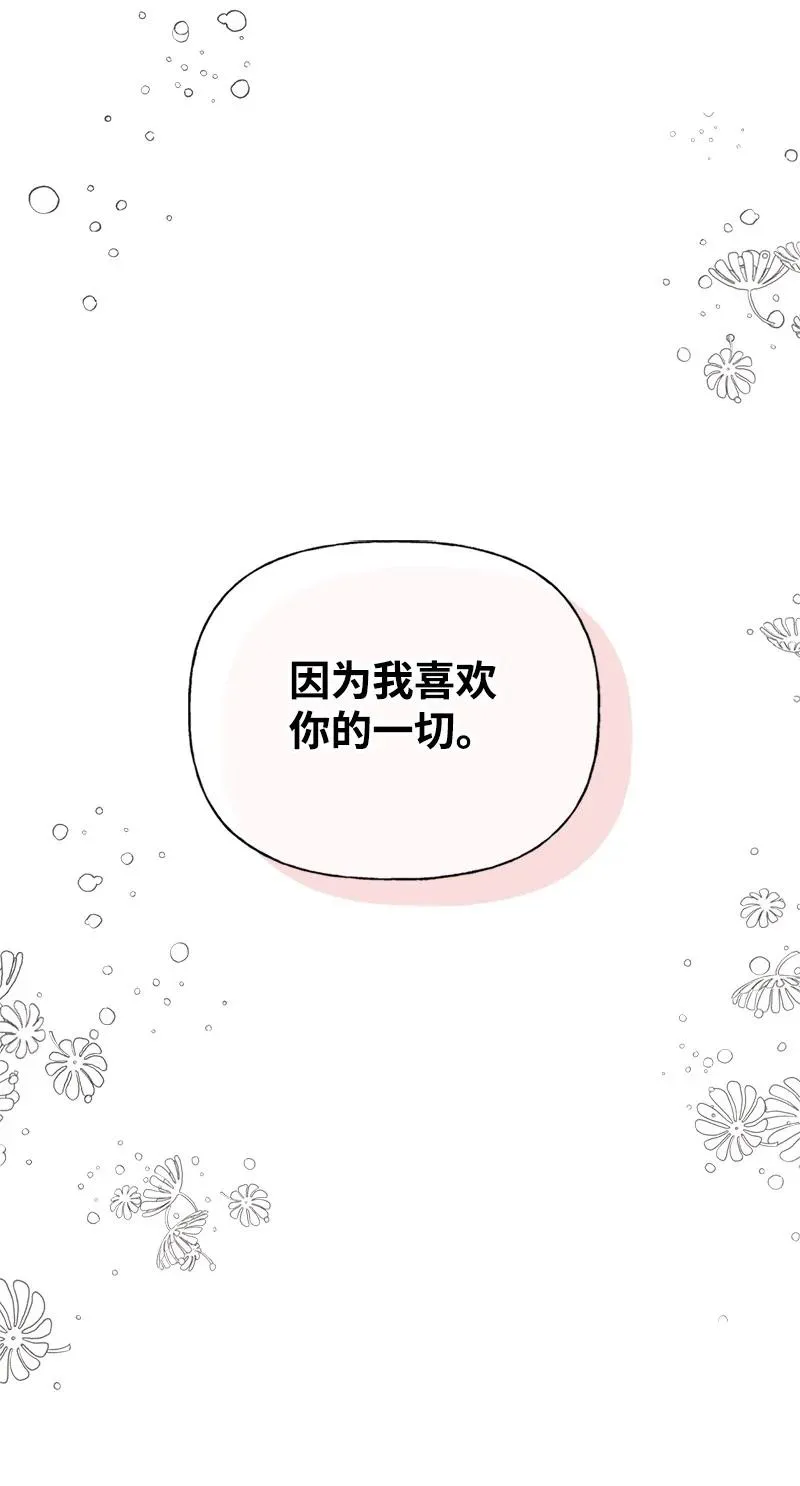 50 蹩脚的演技 第50页
