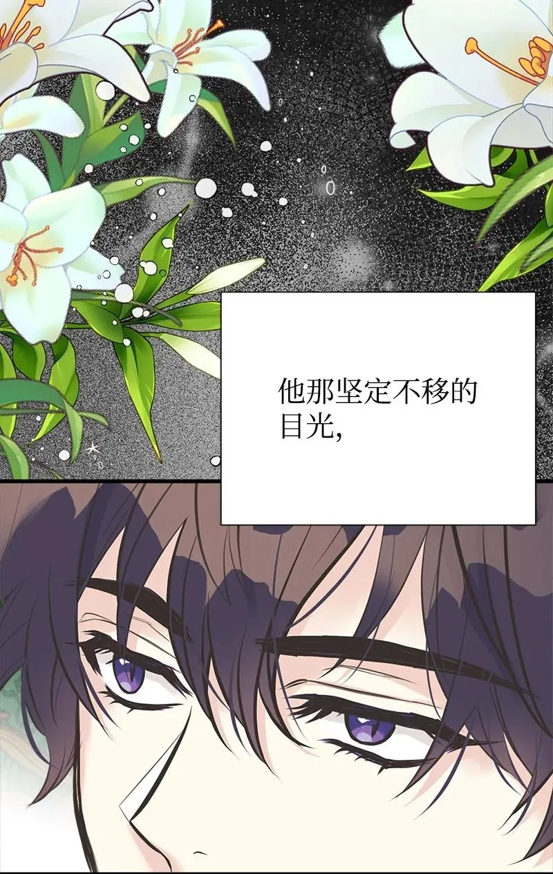 50 蹩脚的演技 第57页