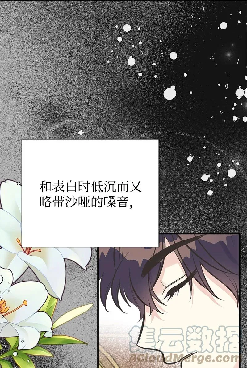 50 蹩脚的演技 第58页