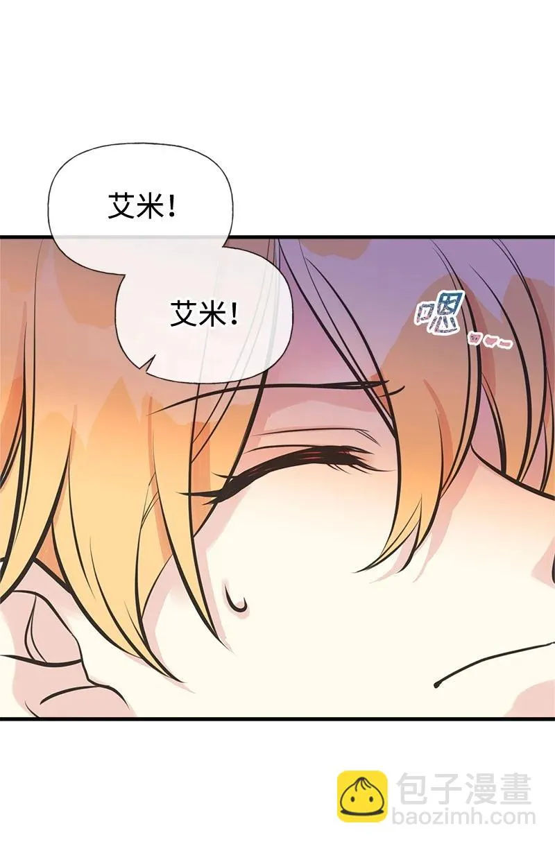 50 蹩脚的演技 第63页