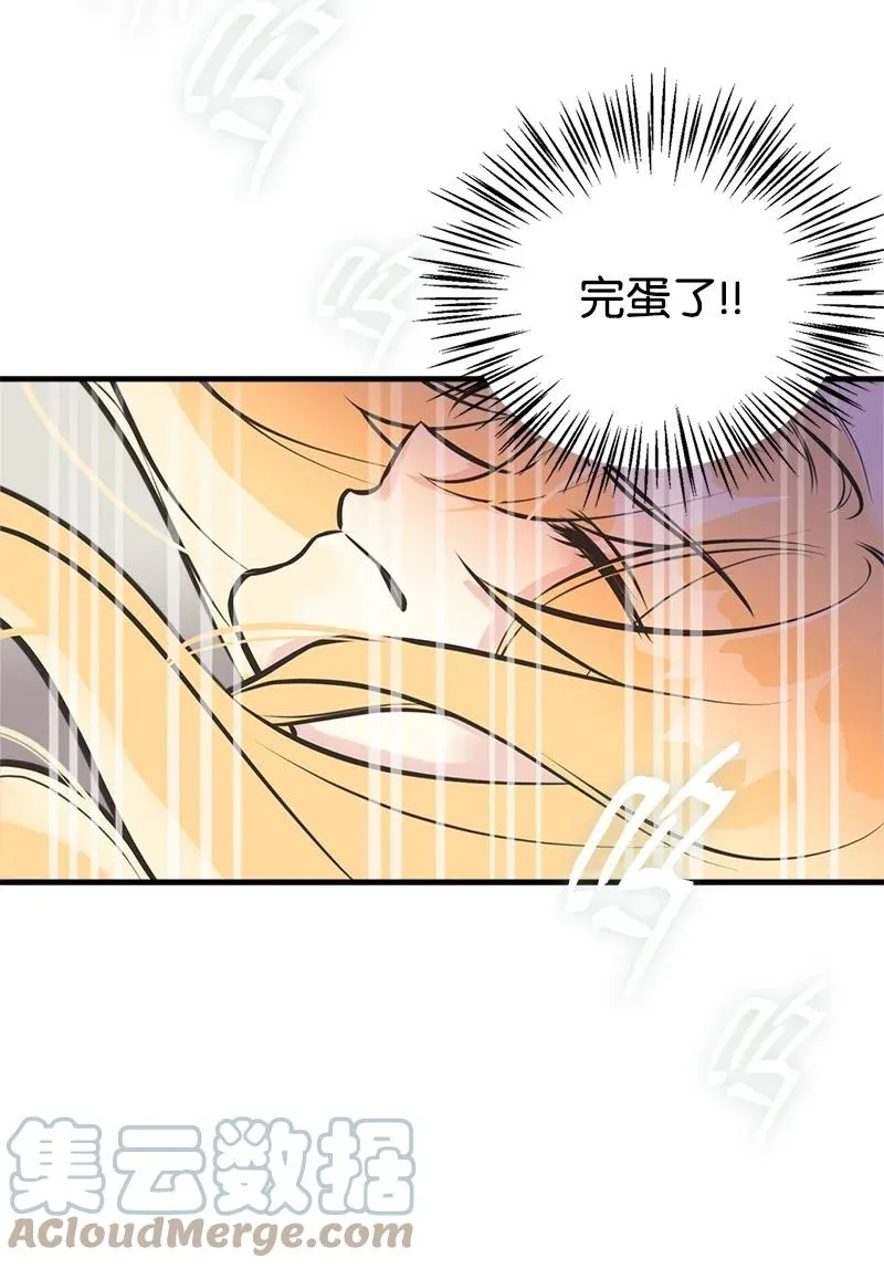 50 蹩脚的演技 第73页