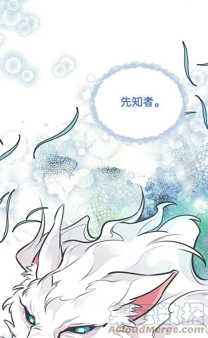 50 蹩脚的演技 第76页