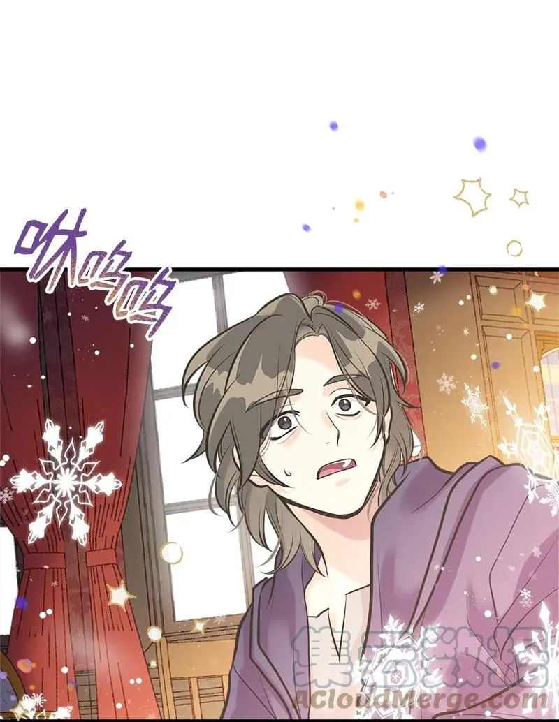 49 想看下雪 第25页