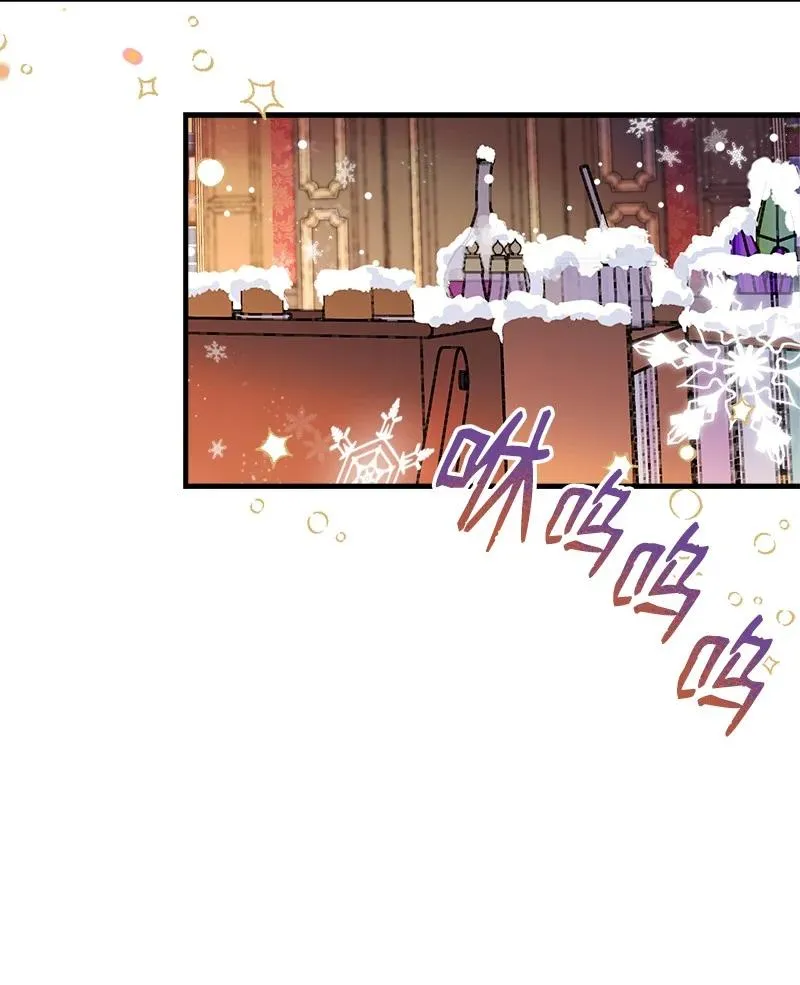 49 想看下雪 第26页