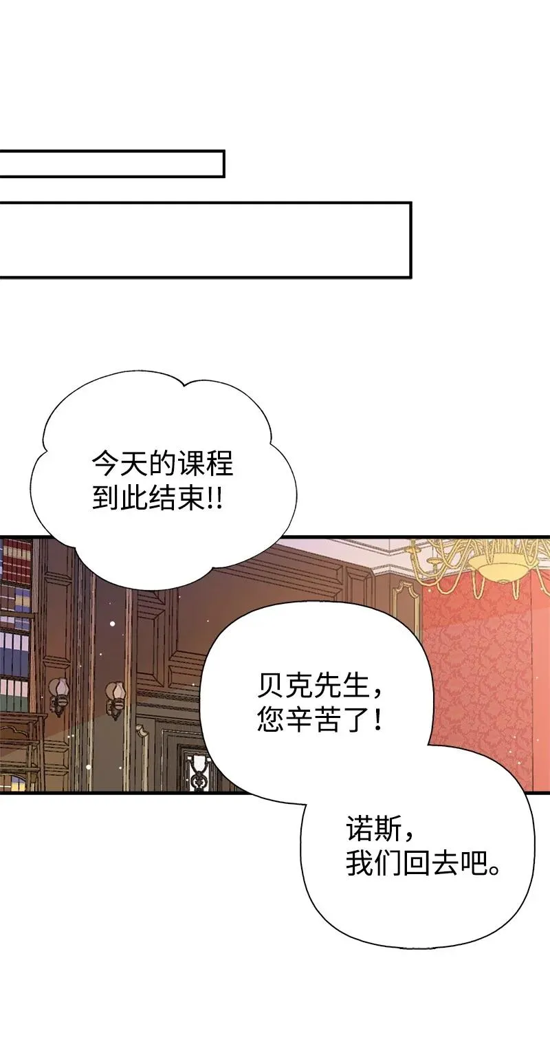 49 想看下雪 第29页