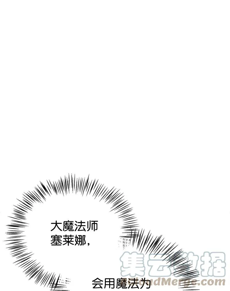 49 想看下雪 第46页