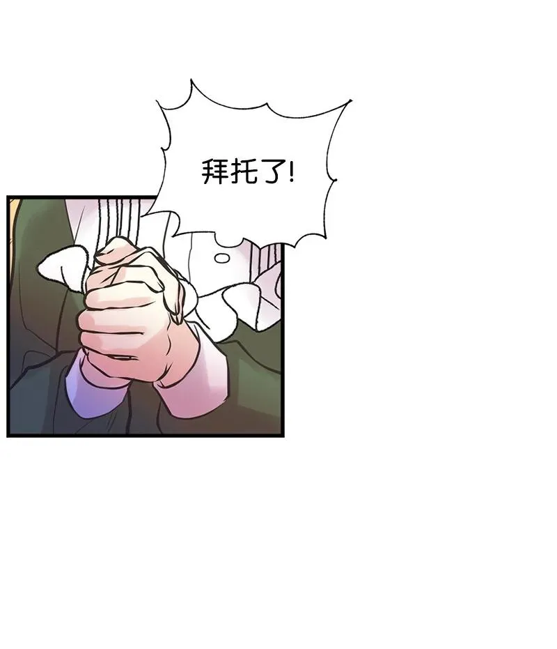 49 想看下雪 第51页