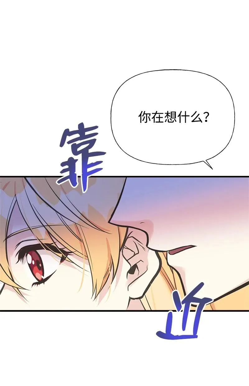 49 想看下雪 第59页