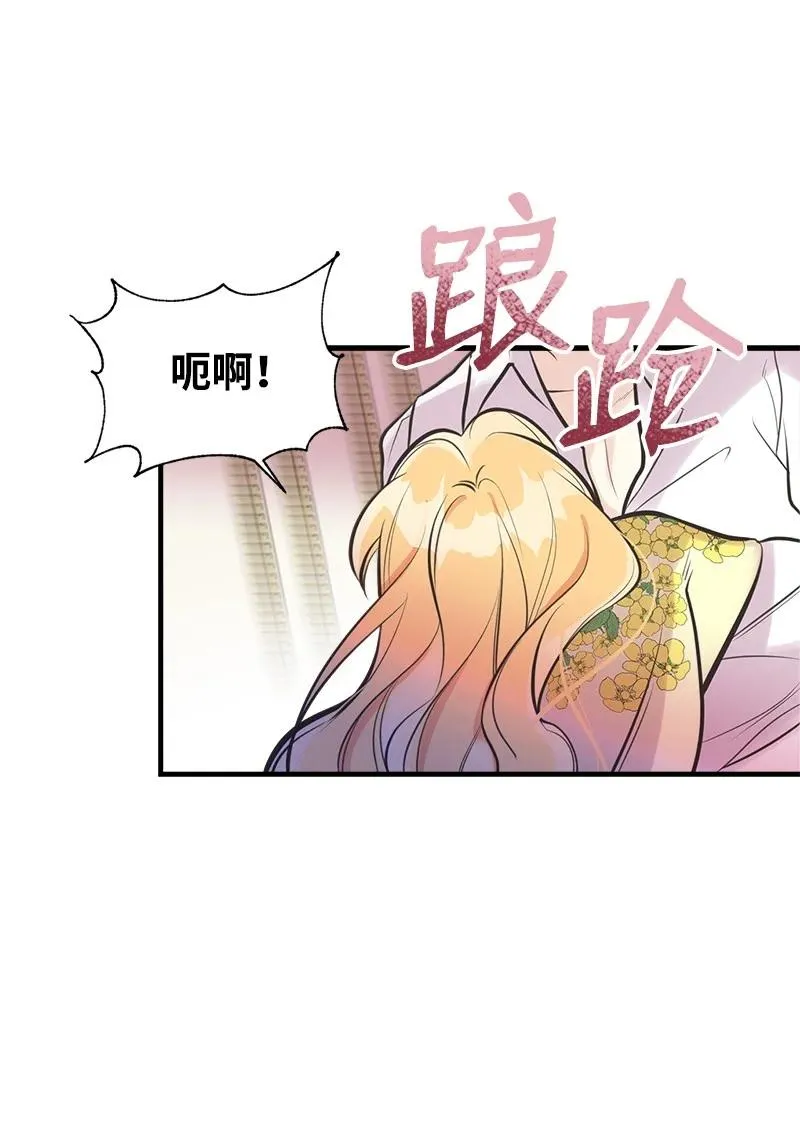 49 想看下雪 第71页