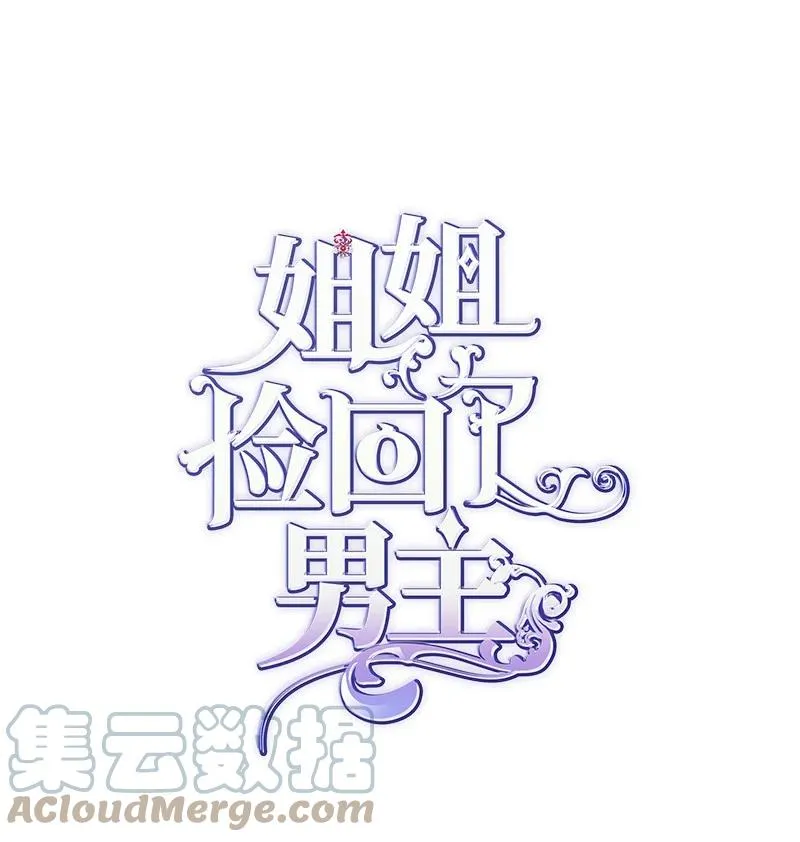 48 帕尔的故事 第7页