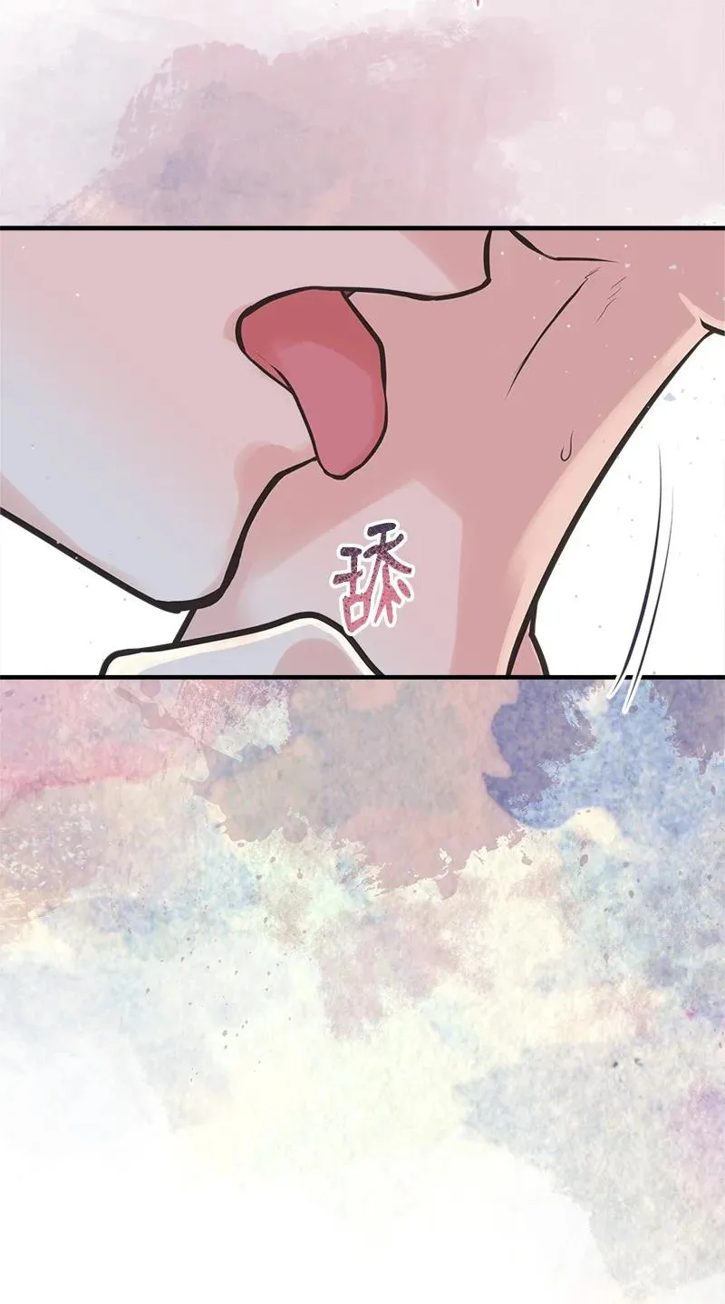 48 帕尔的故事 第20页