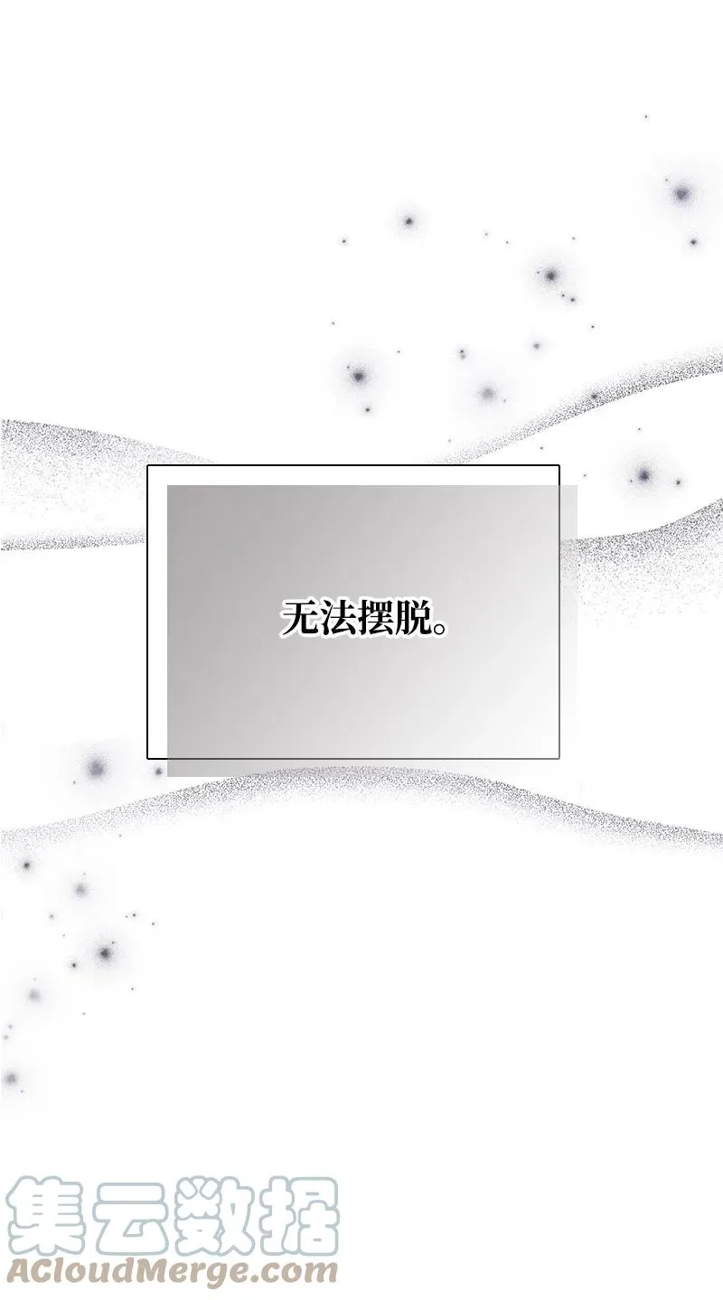 48 帕尔的故事 第82页