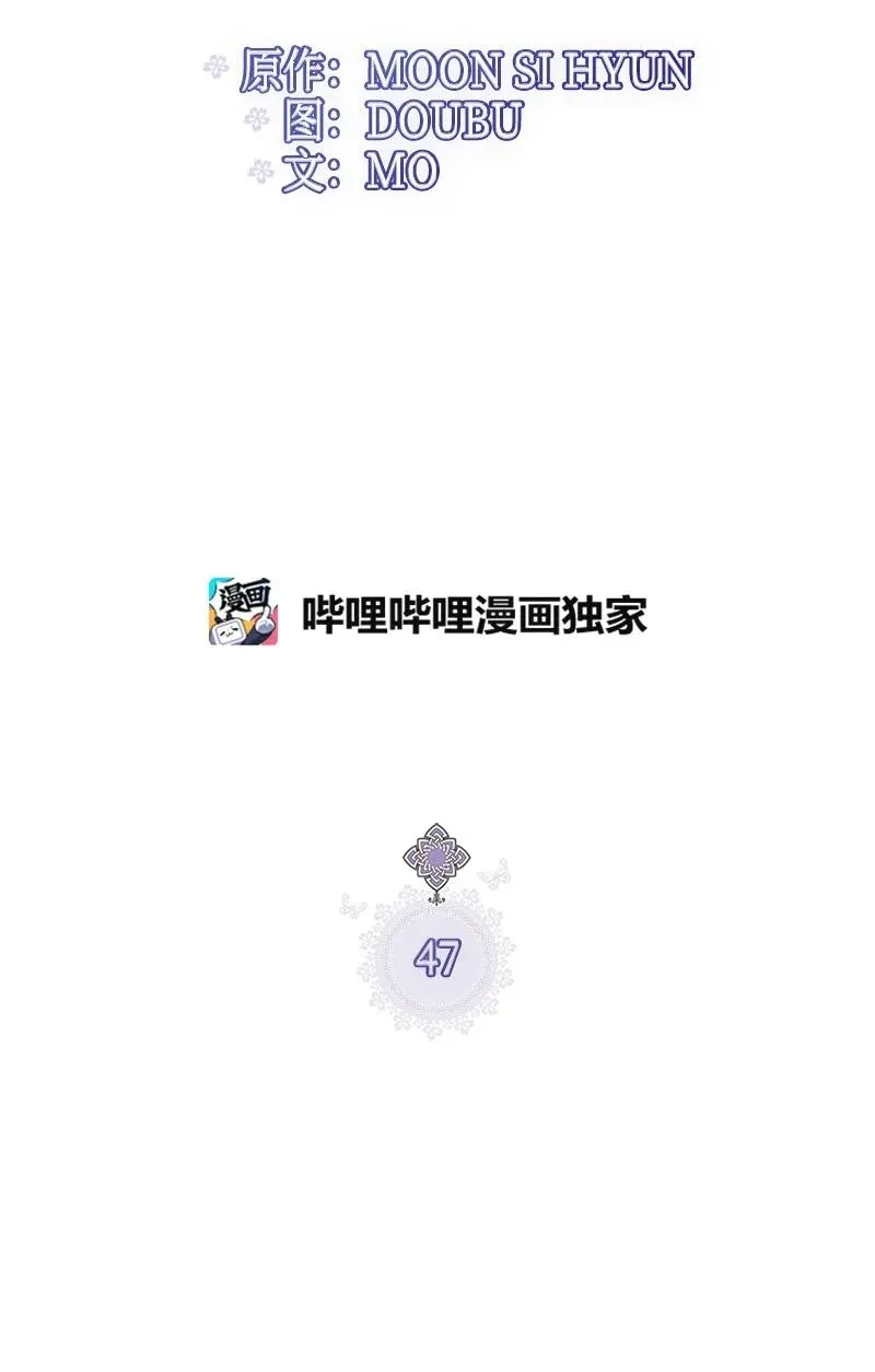 47 学习魔法 第2页